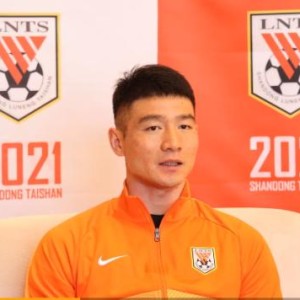 吉翔:泰山队给了我足够诚意 哪里需要我就顶上去